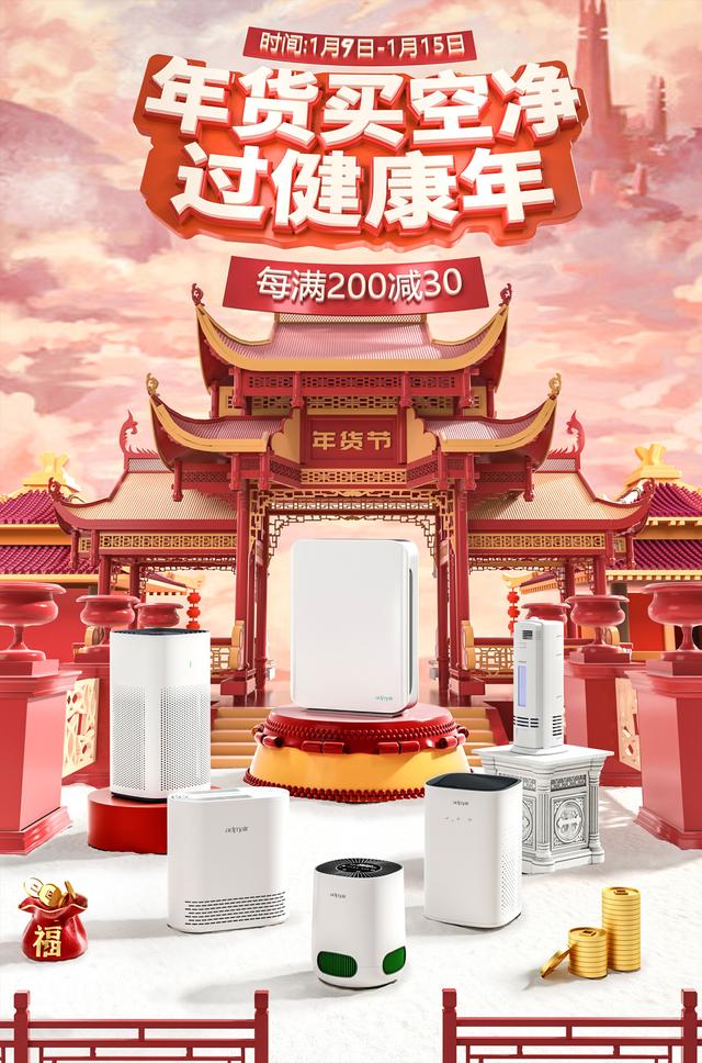 批發(fā)空氣凈化器隨身攜帶方法，隨身攜帶的空氣凈化器？