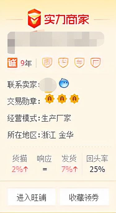 飲料批發(fā)平臺訂貨流程，飲料批發(fā)平臺訂貨流程圖？