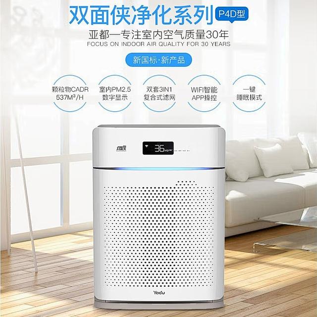攜帶式空氣凈化器，便攜式隨身空氣凈化器？