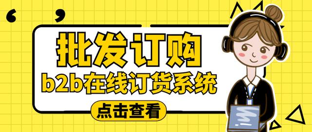 批發(fā)商城app，義烏網(wǎng)上批發(fā)商城app