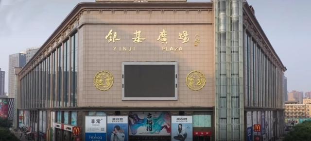 銀基服裝批發(fā)商貿(mào)城幾點下班，銀基服裝批發(fā)商貿(mào)城幾點下班的