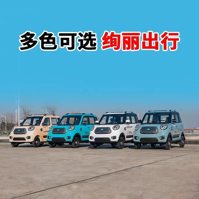 電車四輪批發(fā)廠家直銷，電車四輪批發(fā)廠家直銷電話