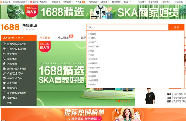 上海實(shí)木家具哪里批發(fā)便宜點(diǎn)，上海實(shí)木家具哪里批發(fā)便宜好