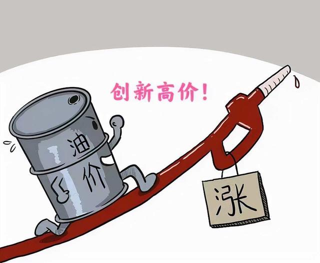 今日柴油價(jià)格批發(fā)多少錢一噸北海，廣西北海柴油批發(fā)價(jià)格
