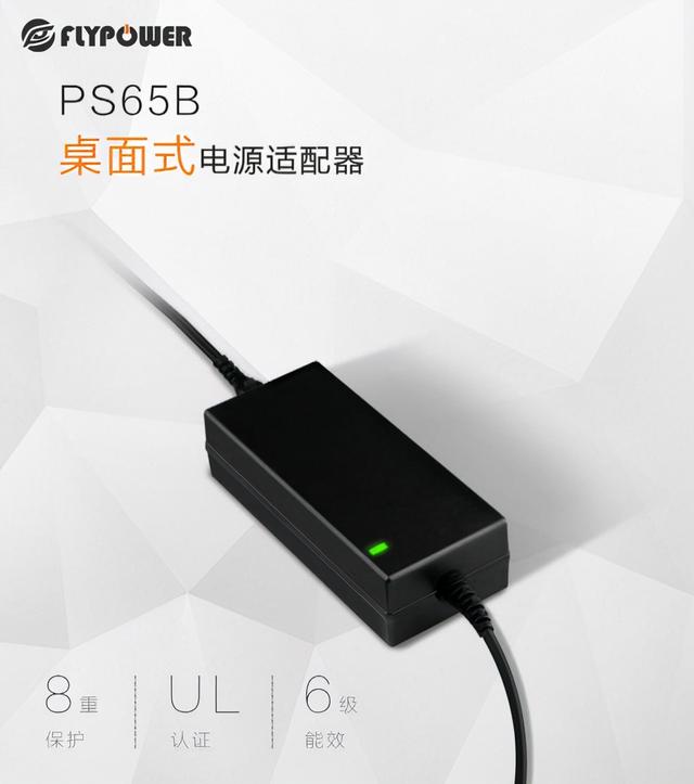 電源適配器批發(fā)廠家直銷，電源適配器批發(fā)廠家直銷電話