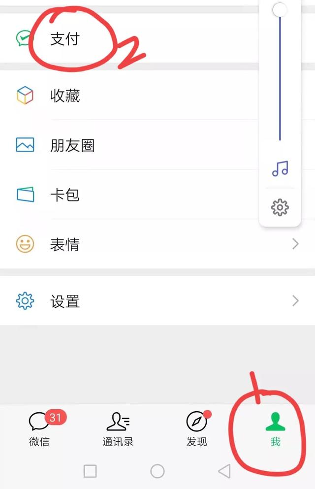 話費(fèi)85充100怎么做到的，話費(fèi)85充100怎么做到的呢