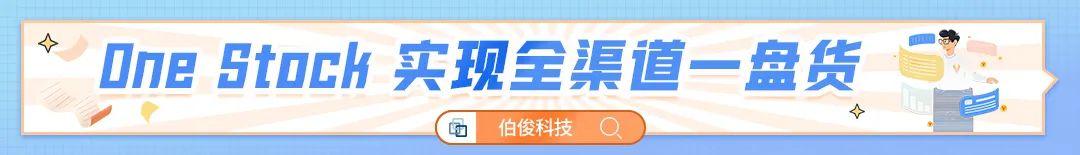 渠道銷售策略整改方案模板，渠道銷售策略方案