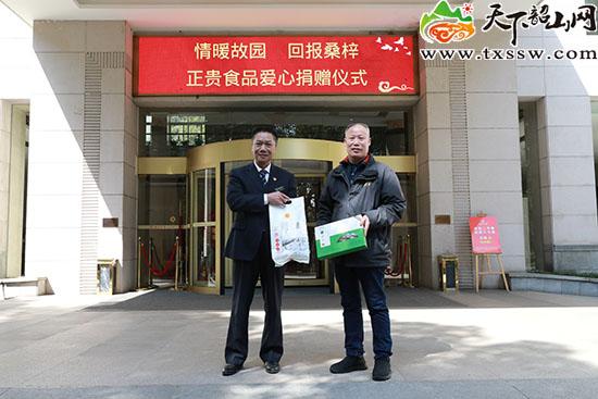 湖南省政采云電子采購平臺app，湖南省政采云電子采購平臺