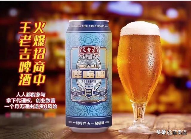 新手如何做酒水代理商，新手如何做酒水代理商賺錢