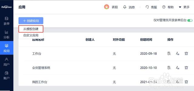 倉管做庫存用什么軟件方便，倉管做庫存用什么軟件方便做