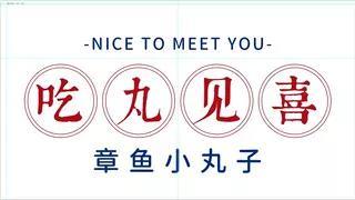 哪里有章魚(yú)小丸子的小吃車(chē)，章魚(yú)小丸子擺攤車(chē)圖片