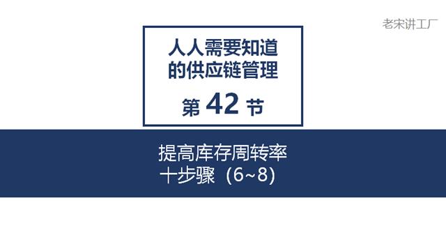 供應(yīng)商管理庫存名詞解釋，供應(yīng)商管理庫存名詞解釋是什么