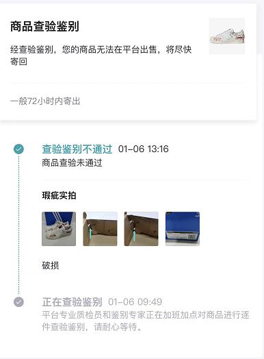 球鞋搬磚一手資源，球鞋搬磚批發(fā)