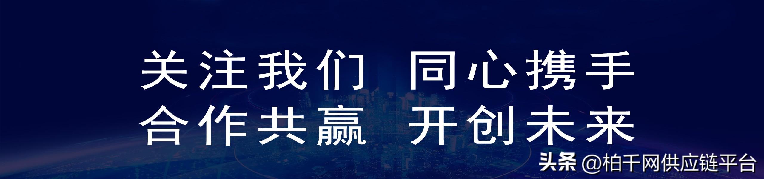 無貨源電商操作流程轉(zhuǎn)轉(zhuǎn)，無貨源電商操作流程圖