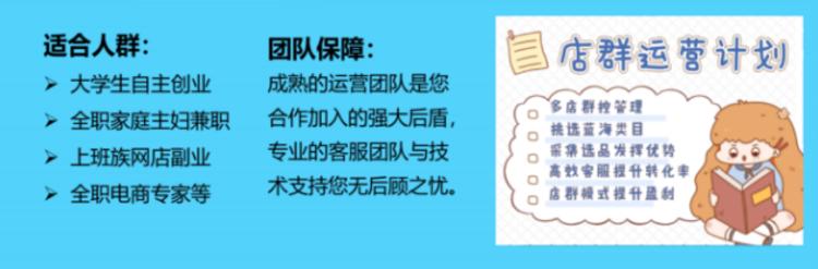 無(wú)貨源電商做哪個(gè)平臺(tái)利潤(rùn)大點(diǎn)，無(wú)貨源電商做哪個(gè)平臺(tái)利潤(rùn)大點(diǎn)呢