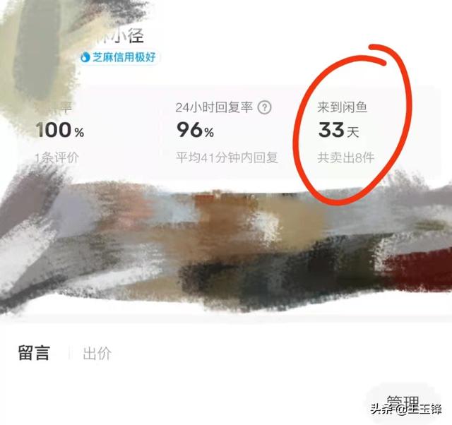 閑魚怎么做無貨源賺錢知乎賬號，閑魚怎么做無貨源賺錢知乎會員