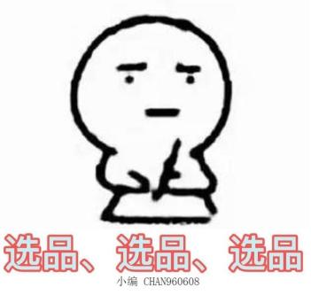 新手怎么做無(wú)貨源電商產(chǎn)品，新手怎么做無(wú)貨源電商產(chǎn)品銷售