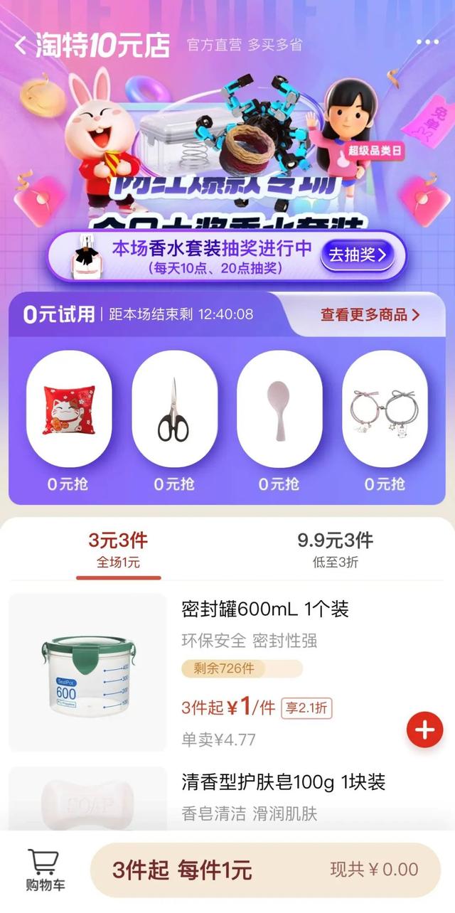義烏小商品兩元店供貨，義烏小商品批發(fā)_2元店貨源
