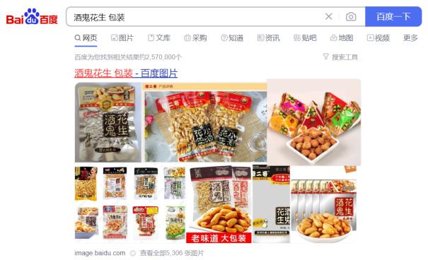 零食廠家直銷一手貨源在哪里，零食廠家直銷一手貨源在哪里找