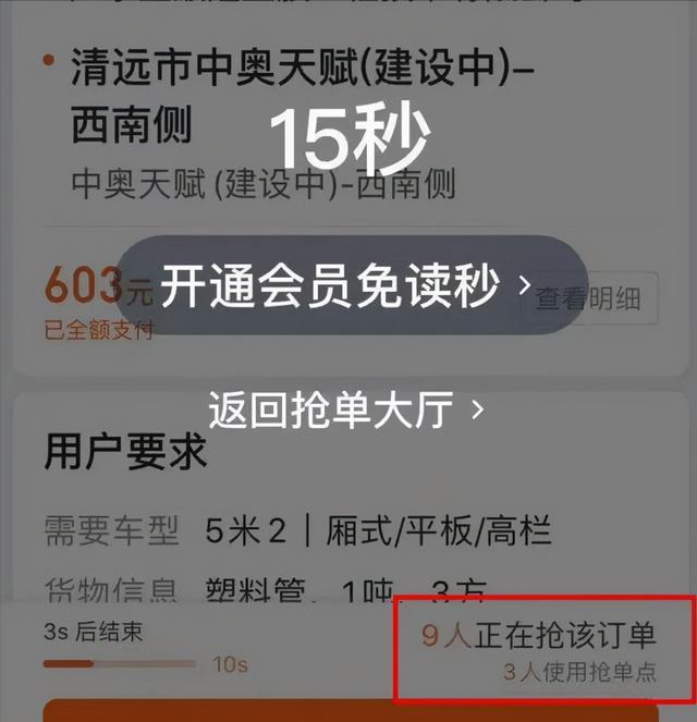 我要拉貨怎么找貨源呢，我要拉貨怎么找貨源呢視頻