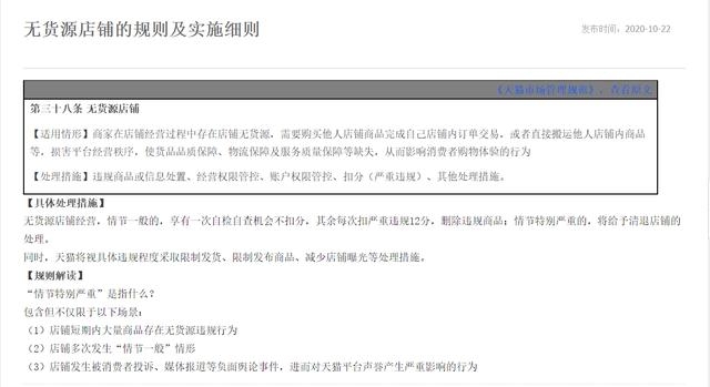 抖音無(wú)貨源電商操作流程，拼多多無(wú)貨源電商操作流程