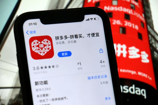 拼多多無貨源電商可以賺錢嗎，拼多多無貨源電商可以賺錢嗎知乎