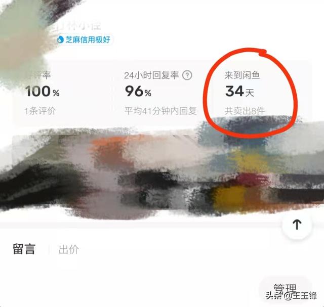 閑魚無貨源能賺多少，閑魚無貨源實(shí)操視頻