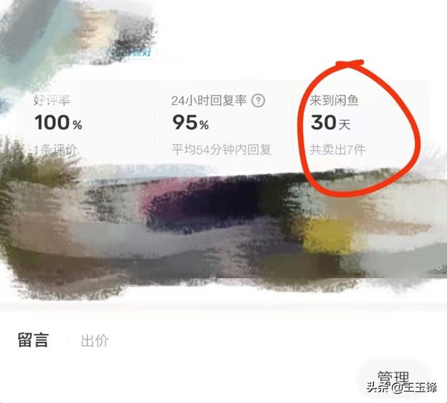 閑魚怎么做無貨源賺錢知乎，閑魚怎么做無貨源賺錢知乎視頻