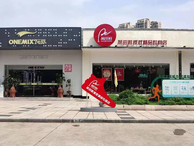 莆田鞋廠家貨源前10名麒麟商城，莆田鞋前10名的廠家貨源