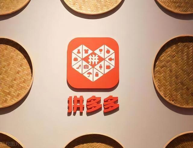 拼多多怎么開(kāi)無(wú)貨源網(wǎng)店掙錢(qián)嗎，拼多多無(wú)貨源怎么開(kāi)店賺錢(qián)