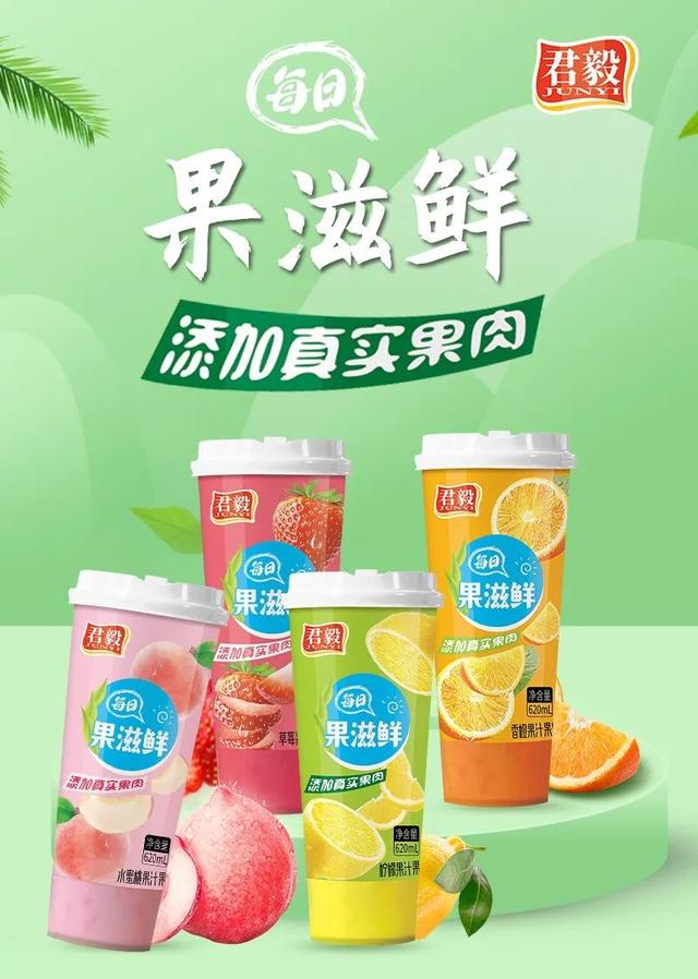 飲料批發(fā)怎么找貨源，飲品原料都在哪批發(fā)