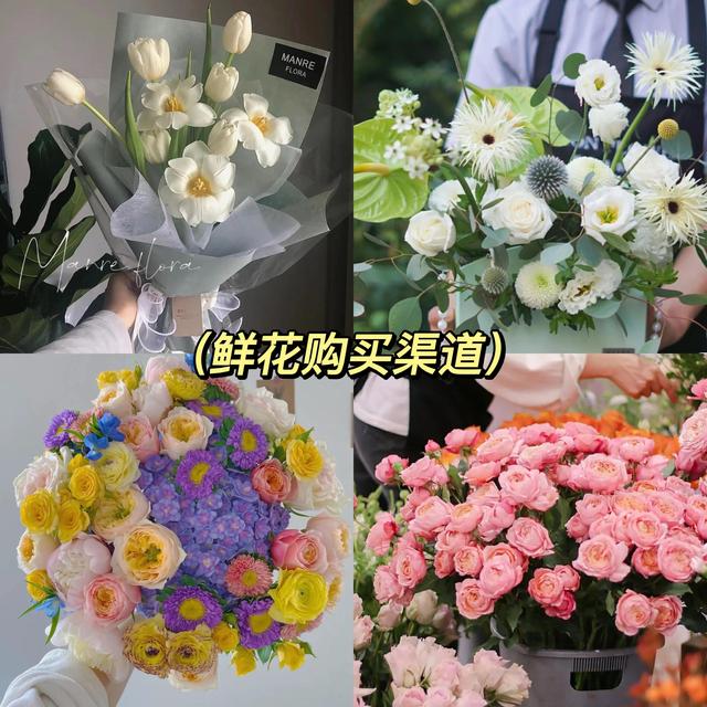 成都批發(fā)鮮花市場進(jìn)貨渠道在哪里，成都鮮花進(jìn)貨渠道