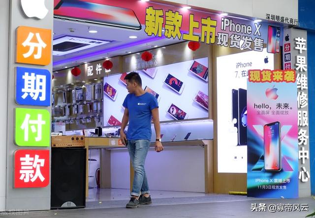 手機批發(fā)一手貨源去哪里拿貨比較好，手機批發(fā)一手貨源去哪里拿貨呢