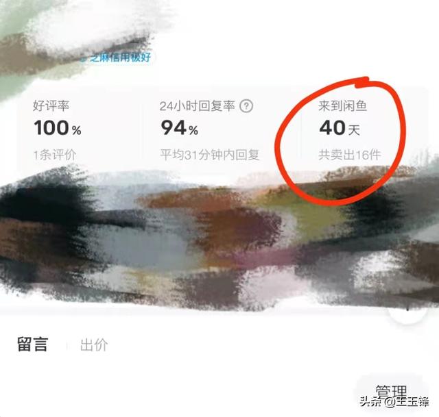閑魚無貨源賺錢詳細(xì)教程2020博客，閑魚無貨源能賺到錢嗎