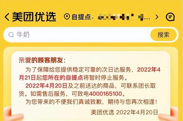 社區(qū)團購群怎么找貨源，怎么找小區(qū)的團購群