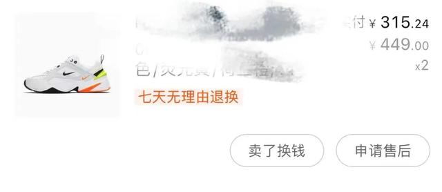 球鞋搬磚能賺多少，球鞋搬磚去哪里賣