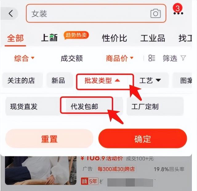 無(wú)貨源網(wǎng)店現(xiàn)在還掙錢(qián)嗎，無(wú)貨源網(wǎng)店現(xiàn)在還掙錢(qián)嗎知乎