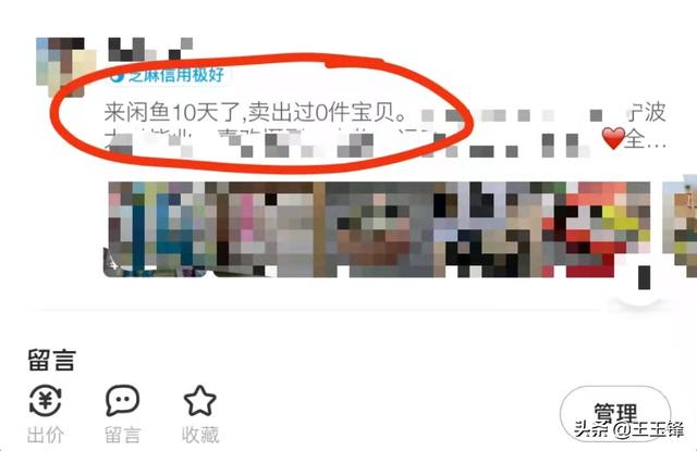閑魚無貨源賺錢詳細(xì)教程視頻，閑魚無貨源賺錢詳細(xì)教程視頻下載