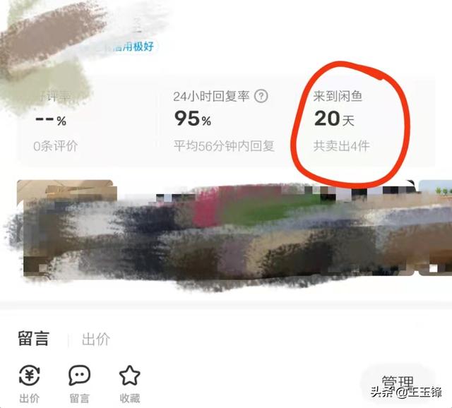 閑魚怎么做無貨源賺錢的工作，咸魚如何無貨源賺錢