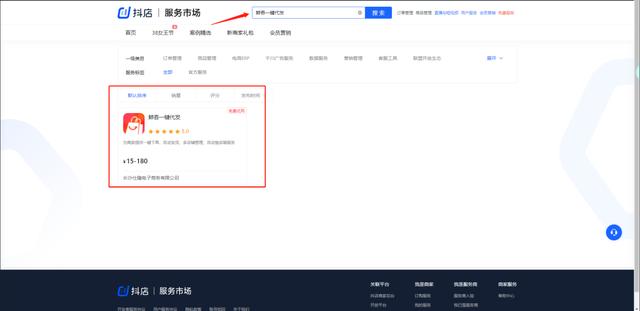 拼多多一件代發(fā)貨源app哪個最好，拼多多一件代發(fā)貨源哪個平臺好