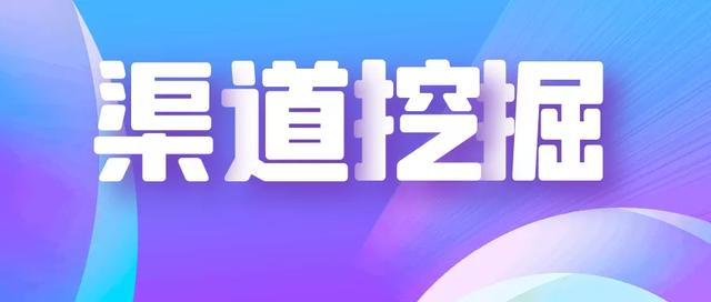 如何找母嬰貨源，母嬰店如何進貨