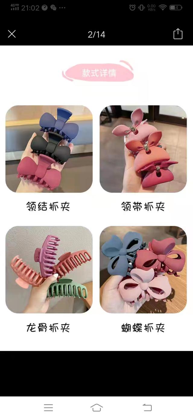 手工活外發(fā)加工怎么找貨源，做手工活外發(fā)加工怎么找貨源