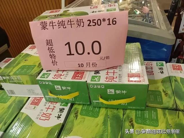 伊利純牛奶批發(fā)部?jī)r(jià)格，伊利純牛奶批發(fā)