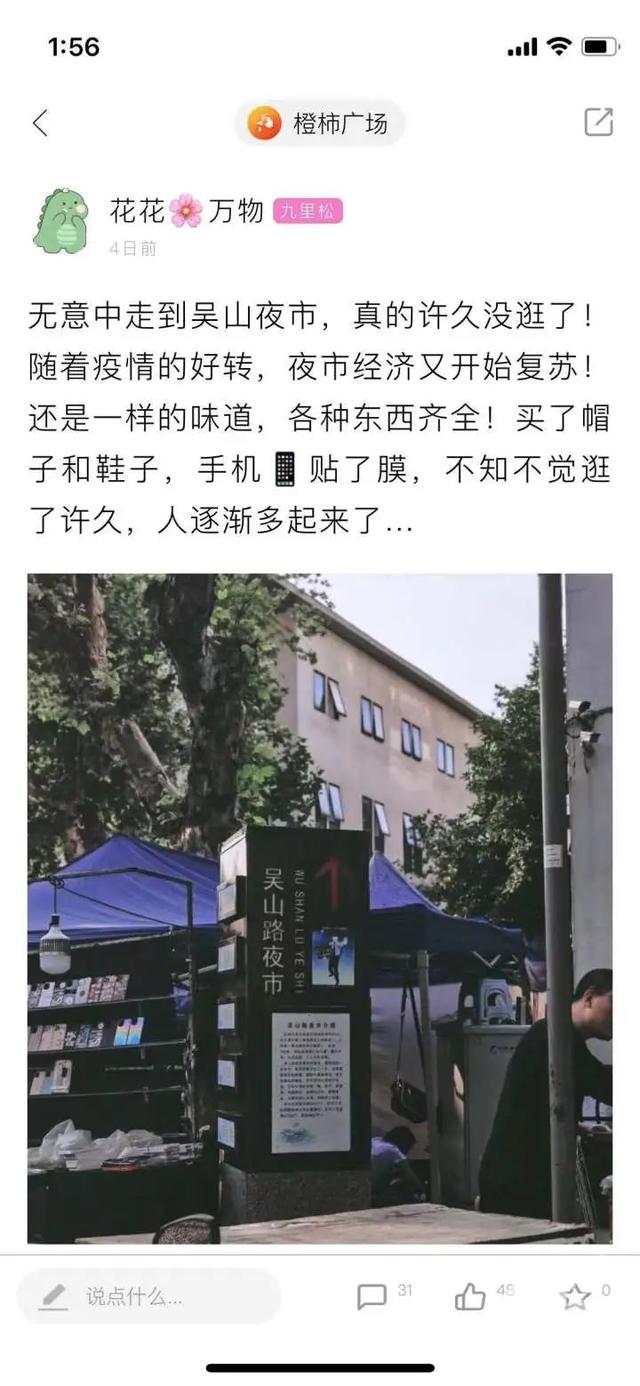 杭州服裝批發(fā)市場(chǎng)離哪個(gè)高鐵站近，杭州女裝一手貨源在哪里
