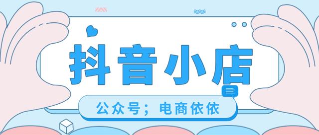 淘寶無貨源電商操作流程，淘寶無貨源電商操作流程圖