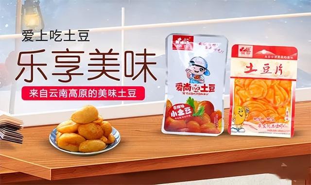 小食品批發(fā)一手貨源不加盟的，想做小食品批發(fā)貨源從哪里來
