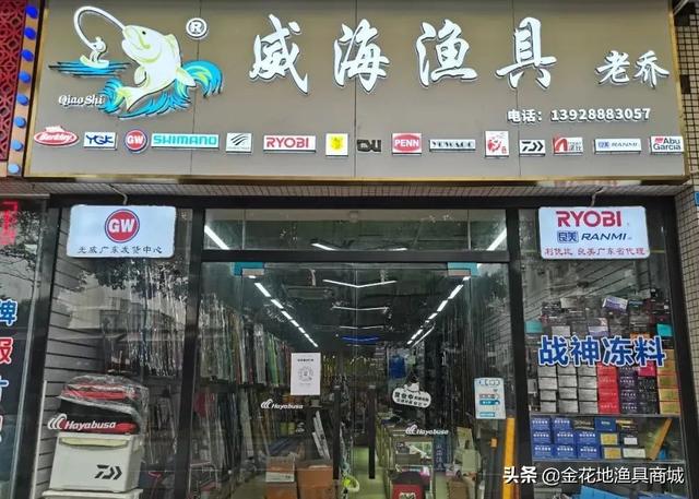 廠家漁具批發(fā)價(jià)格，漁具廠家批發(fā)一手貨源