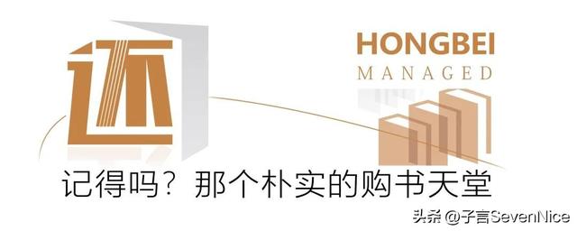開書店去哪里批發(fā)書，想開一家書店不知道去哪里找貨源？