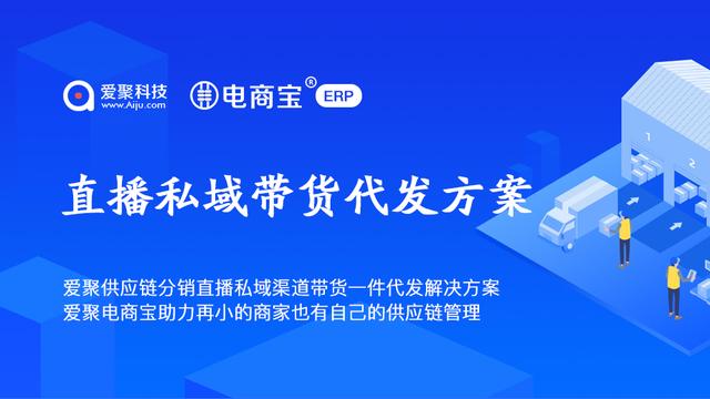 拼多多貨源一件代發(fā)一鍵上架軟件，拼多多貨源一件代發(fā)一鍵上架軟件是真的嗎？