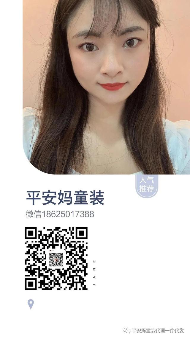 童裝廠家直銷一手貨源一件代發(fā)，童裝廠家直銷一手貨源一件代發(fā)可以嗎？